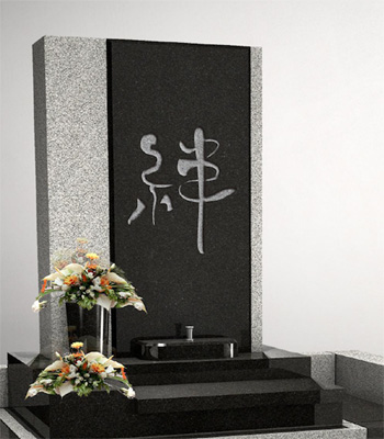 有限会社 望月石材店