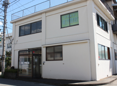 株式会社甲斐延