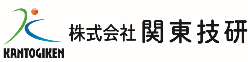 株式会社関東技研