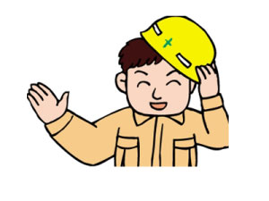 お困りのことはありませんか?