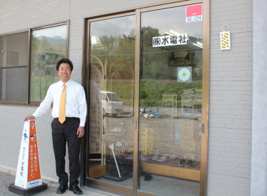 株式会社　水電社